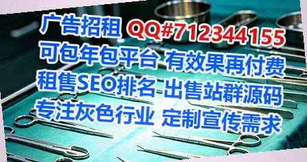 黎族借腹生子婚庆门市部